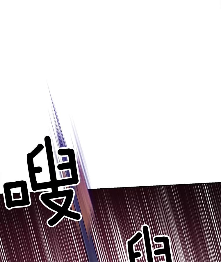 《我在婚礼当天死亡》51.对峙 第14页