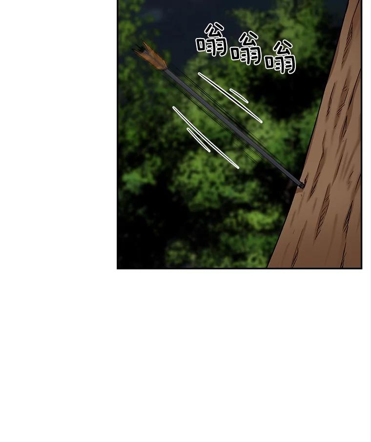 《我在婚礼当天死亡》51.对峙 第20页