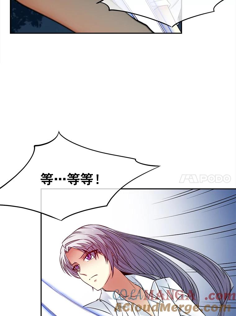 《我在婚礼当天死亡》52.威胁 第22页