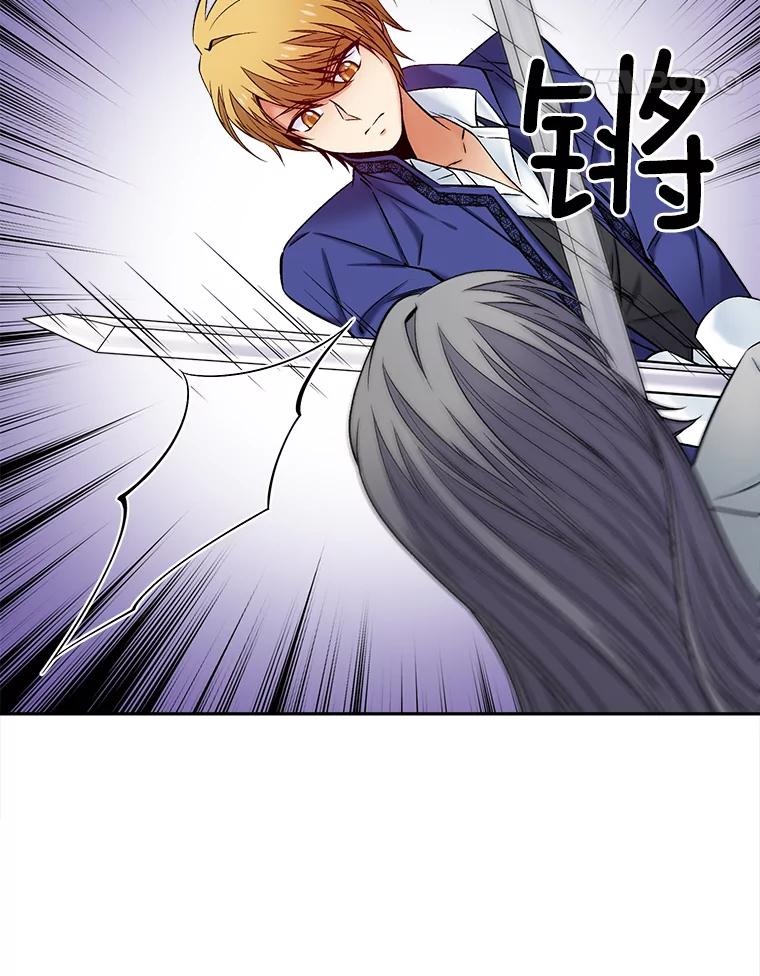 《我在婚礼当天死亡》52.威胁 第36页