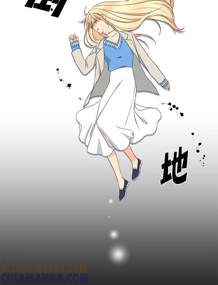 《纯爱》第53话 第40页