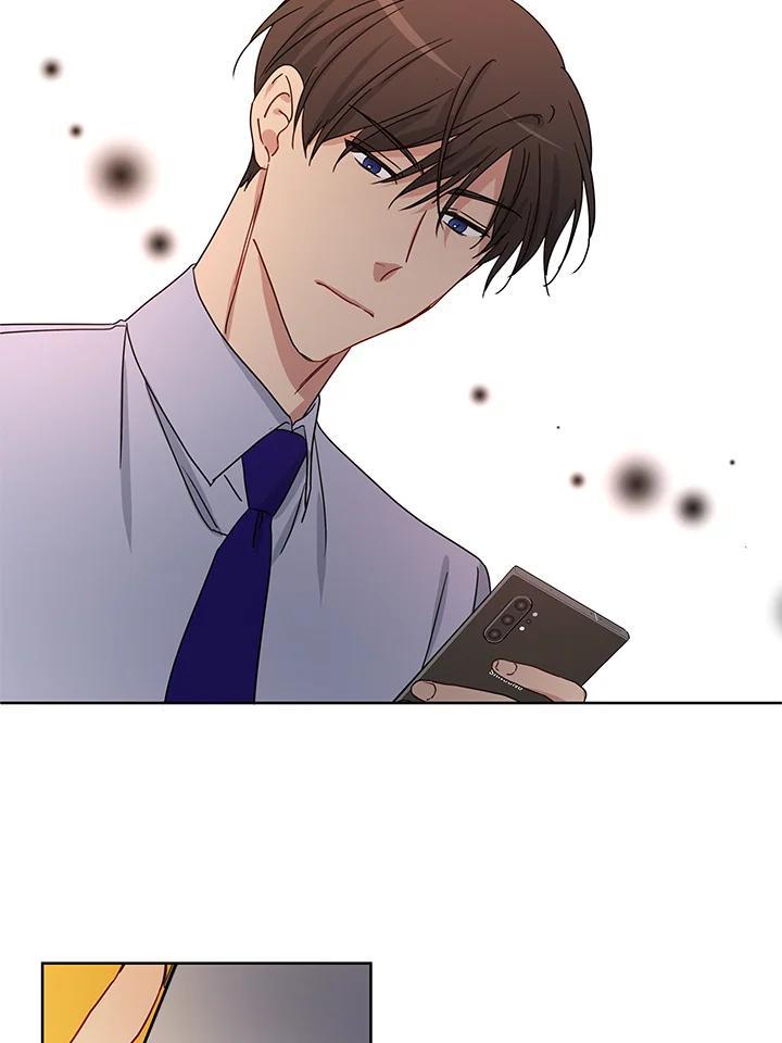 《纯爱》第54话 第3页