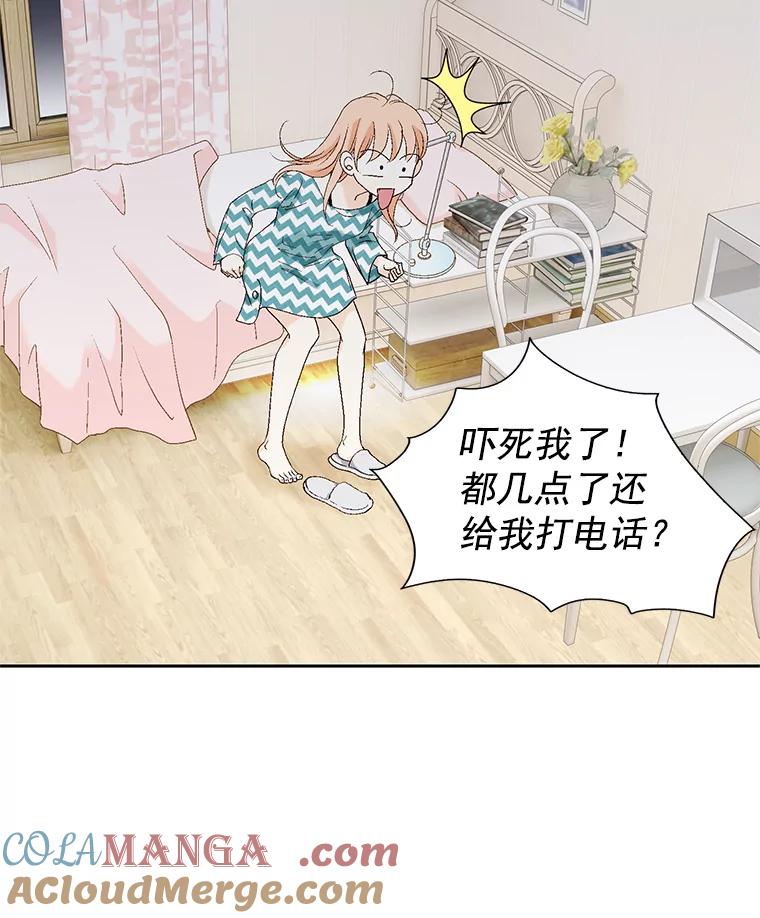 《我喜欢春天般的你》55.我们该怎么办？ 第117页