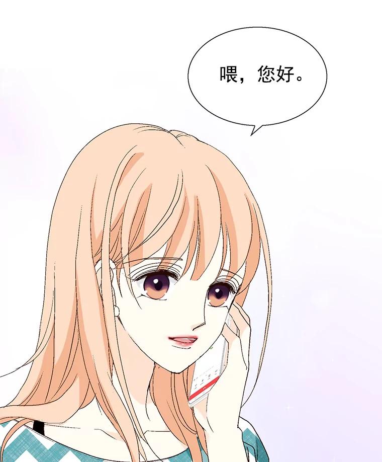 《我喜欢春天般的你》55.我们该怎么办？ 第119页
