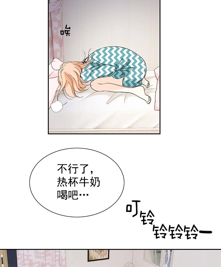 《我喜欢春天般的你》55.我们该怎么办？ 第116页