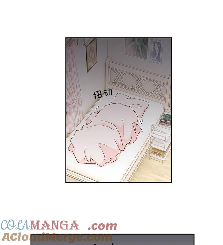《我喜欢春天般的你》55.我们该怎么办？ 第105页
