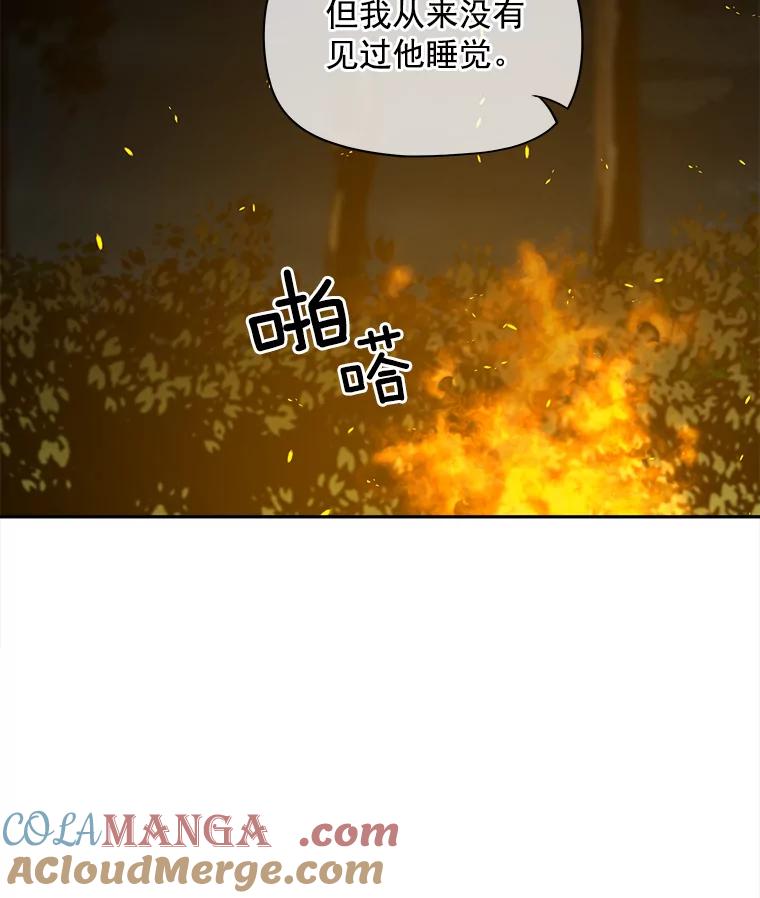 《我在婚礼当天死亡》57.和平相处 第52页