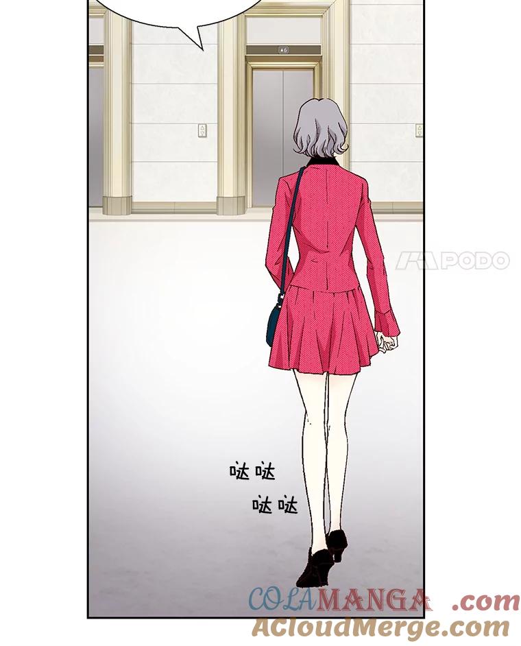 《我喜欢春天般的你》58.我一点也不开心。 第133页