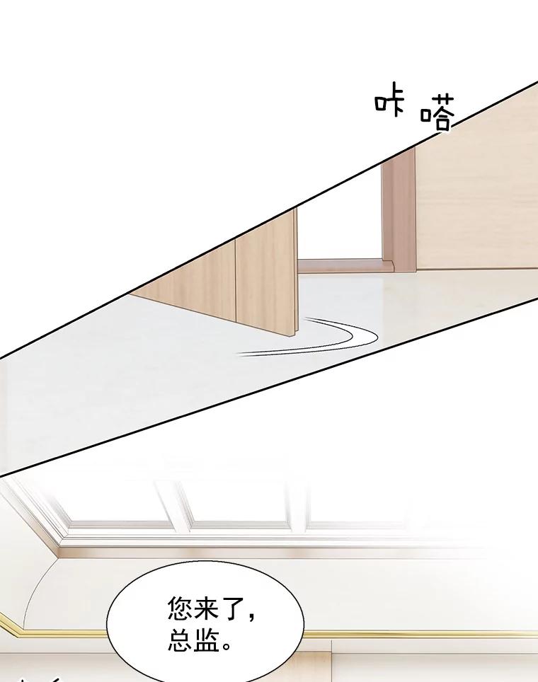 《我喜欢春天般的你》58.我一点也不开心。 第28页