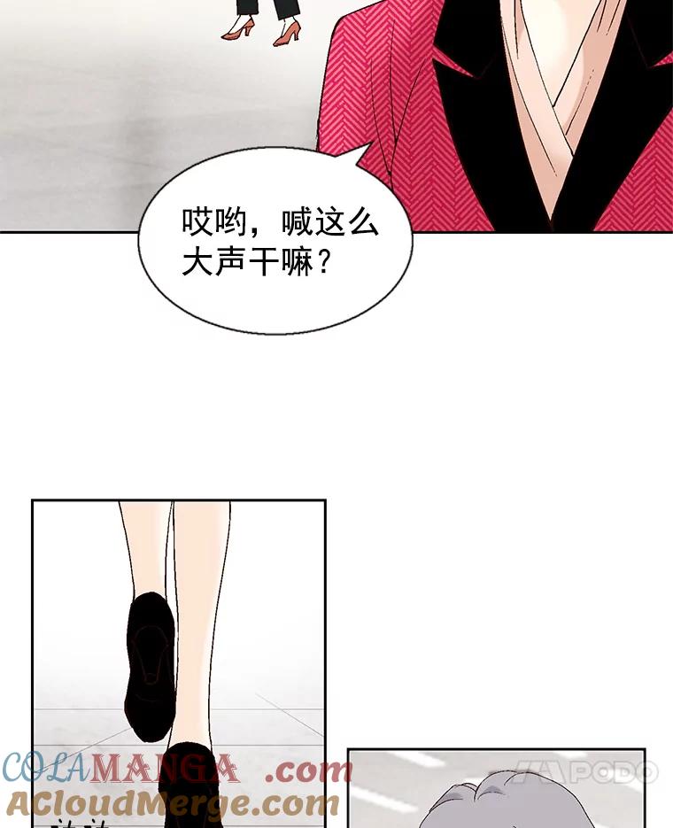 《我喜欢春天般的你》58.我一点也不开心。 第129页