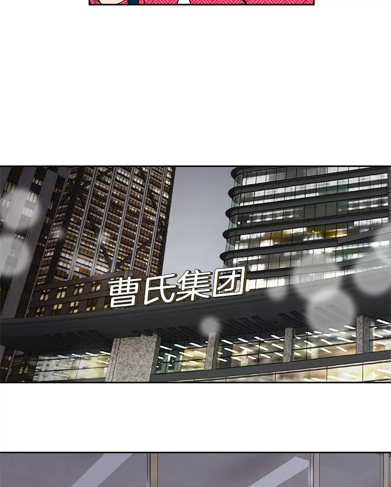 《我喜欢春天般的你》58.我一点也不开心。 第122页
