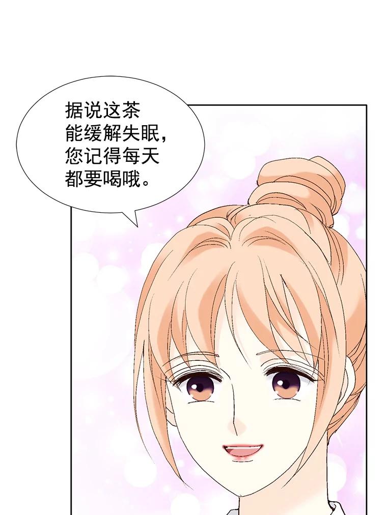 《我喜欢春天般的你》60.你今天别想出去了。 第159页