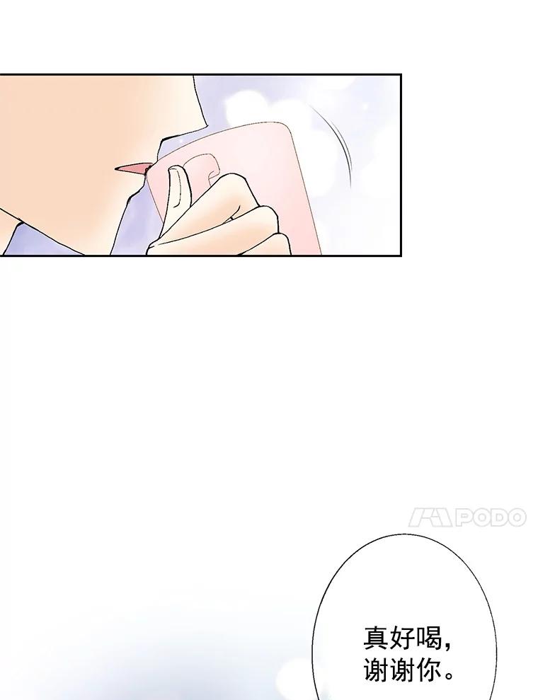 《我喜欢春天般的你》60.你今天别想出去了。 第156页