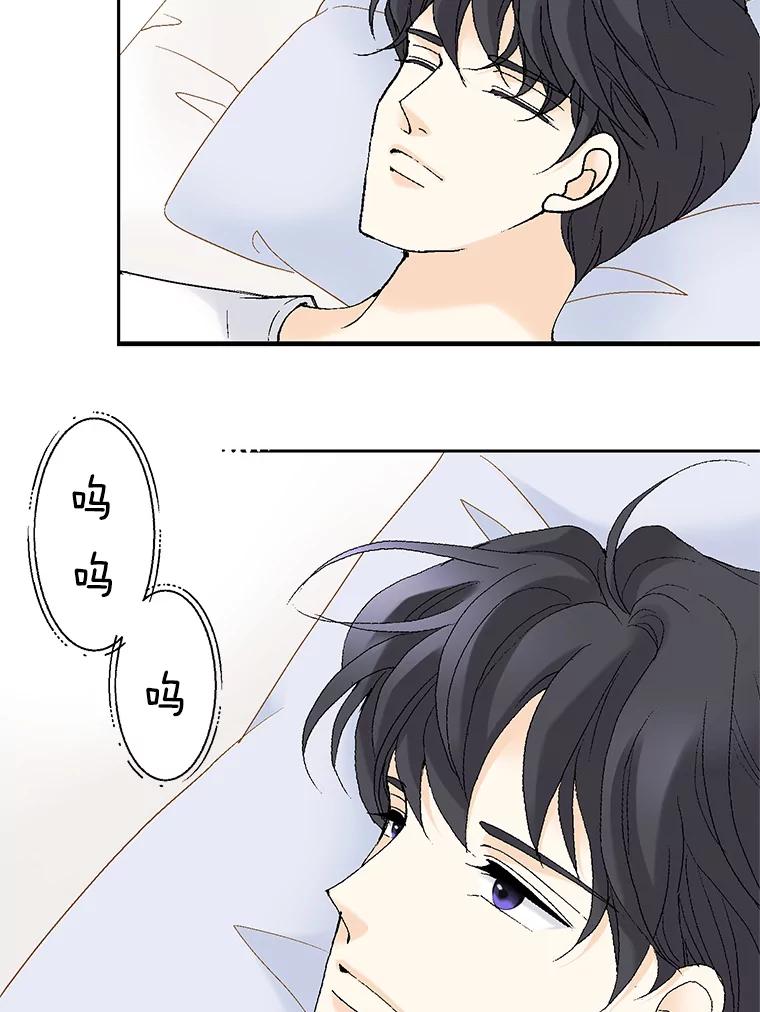 《我喜欢春天般的你》60.你今天别想出去了。 第123页