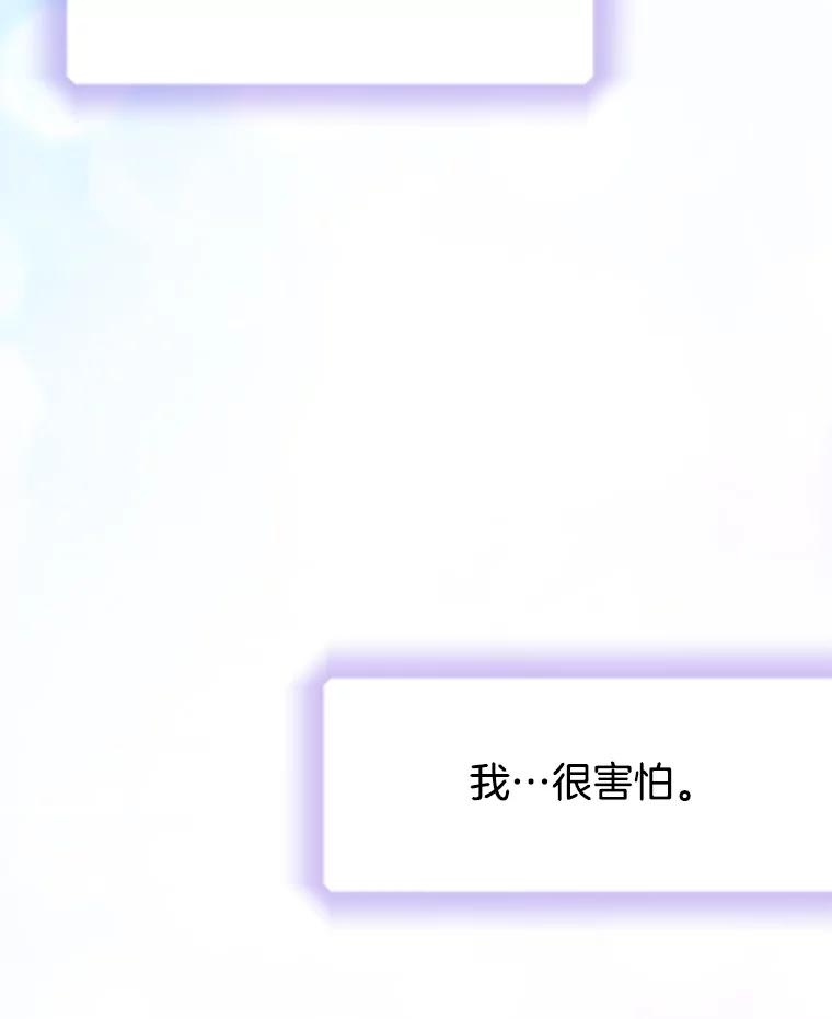 《我喜欢春天般的你》60.你今天别想出去了。 第114页
