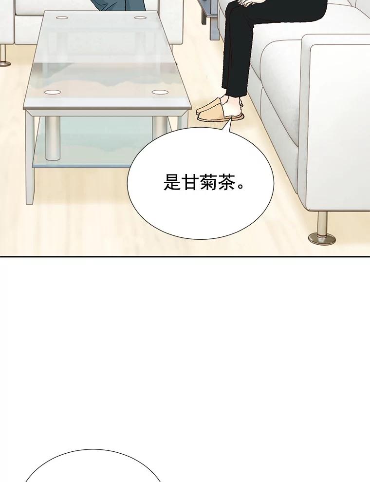 《我喜欢春天般的你》60.你今天别想出去了。 第154页