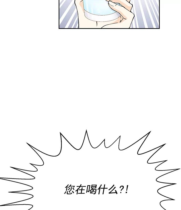 《我喜欢春天般的你》60.你今天别想出去了。 第142页