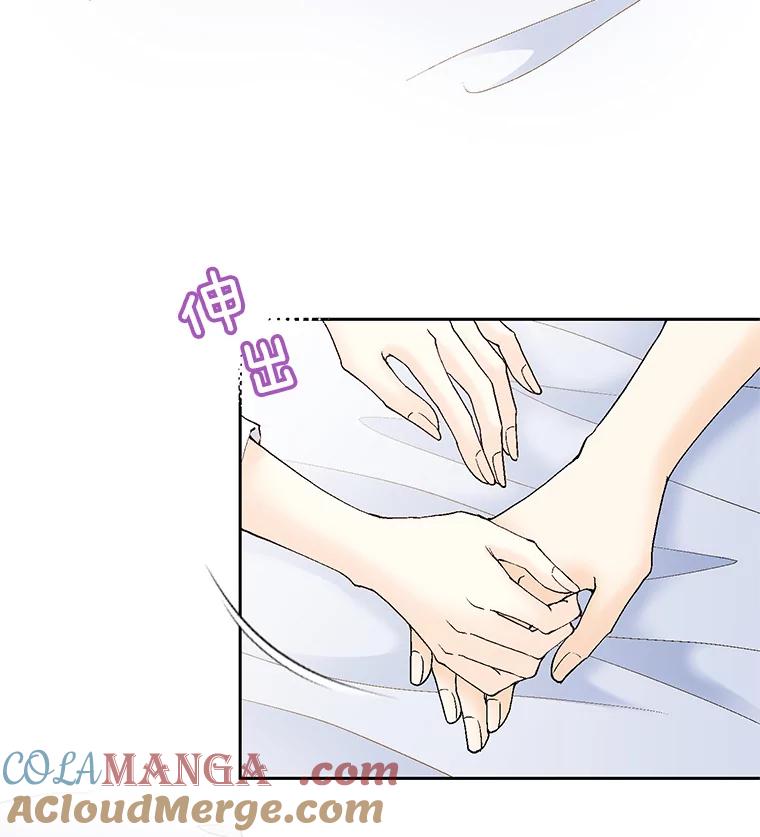 《我喜欢春天般的你》60.你今天别想出去了。 第109页
