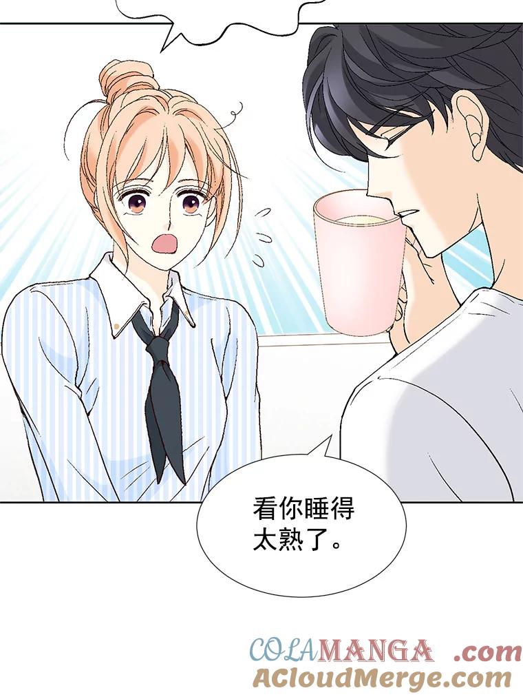 《我喜欢春天般的你》60.你今天别想出去了。 第165页