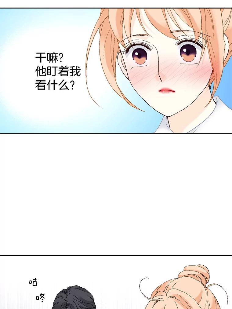 《我喜欢春天般的你》60.你今天别想出去了。 第162页