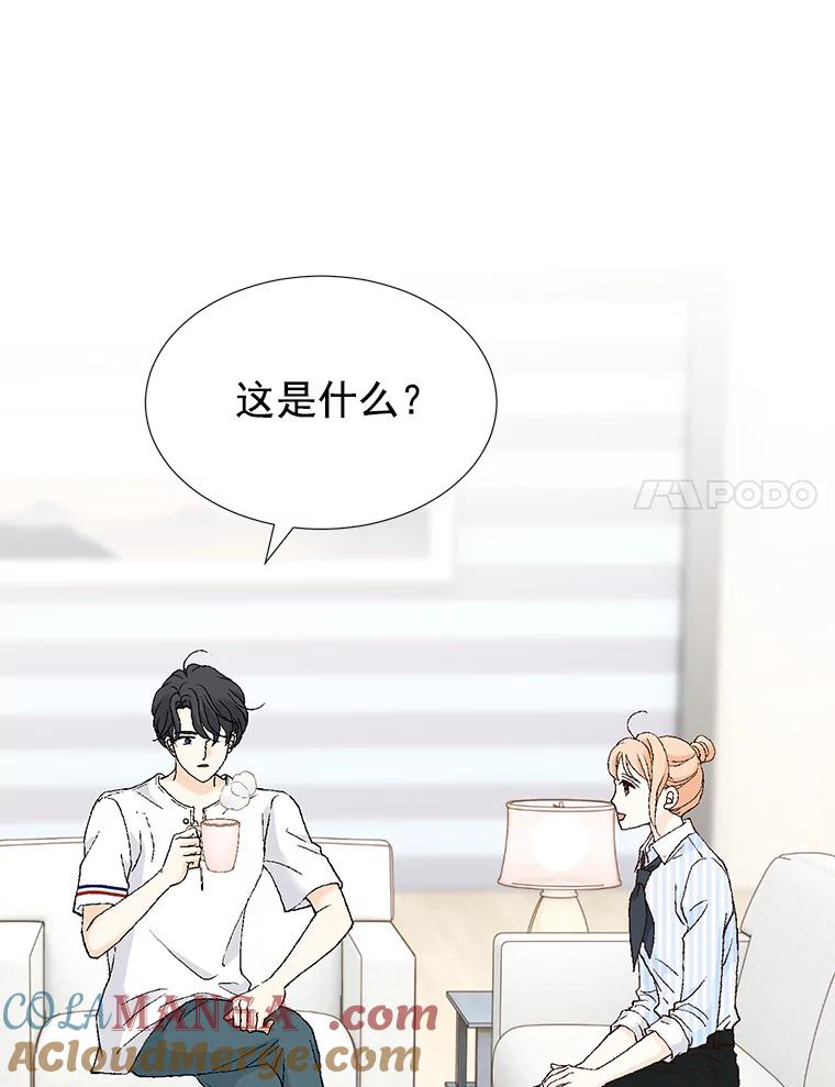 《我喜欢春天般的你》60.你今天别想出去了。 第153页