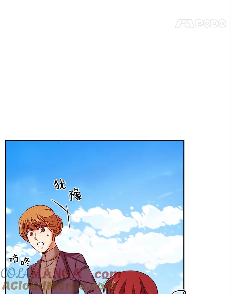 《我在婚礼当天死亡》61.断绝关系 第19页