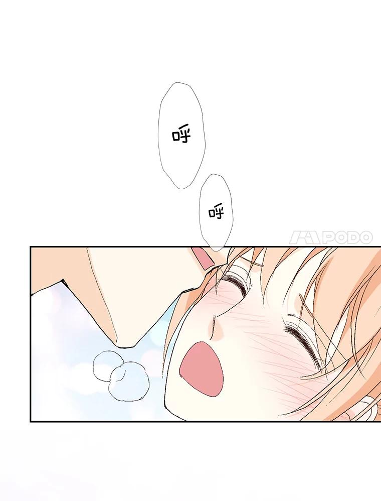《我喜欢春天般的你》61.我只摸一下 第104页