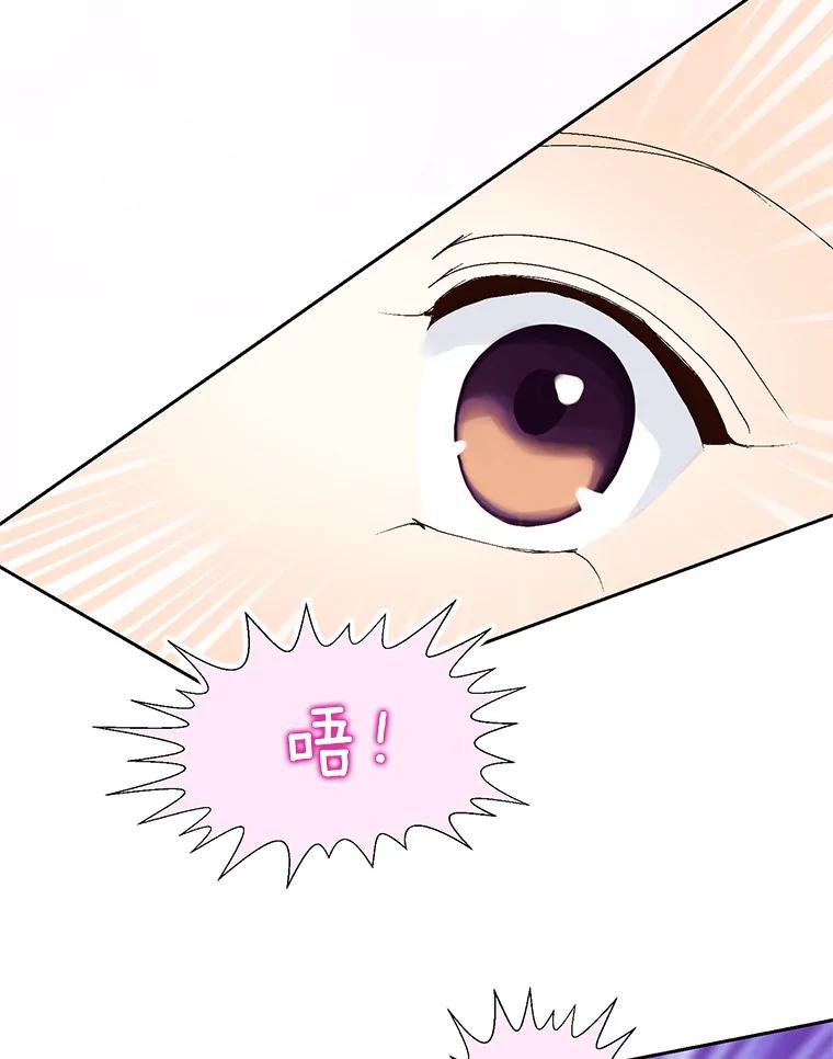《我喜欢春天般的你》61.我只摸一下 第112页