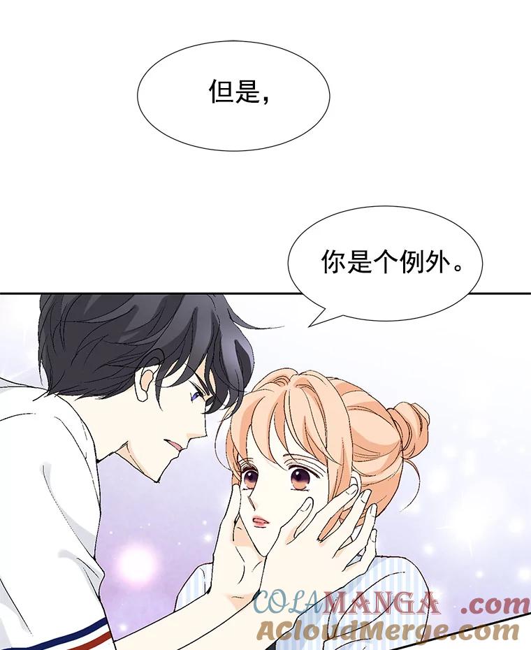 《我喜欢春天般的你》61.我只摸一下 第133页