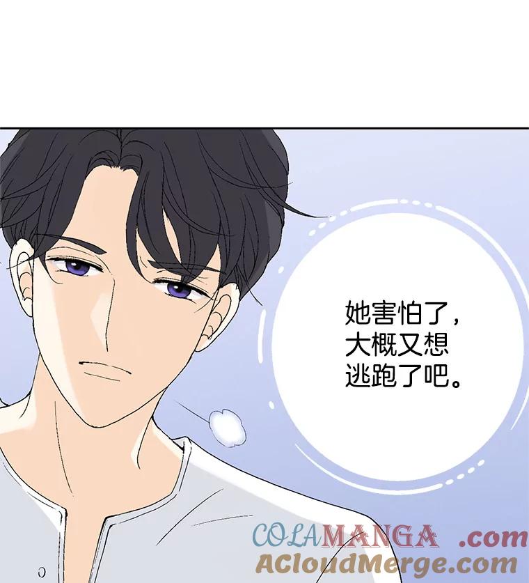 《我喜欢春天般的你》61.我只摸一下 第141页