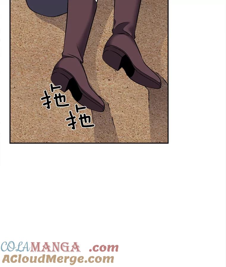《我在婚礼当天死亡》61.断绝关系 第10页