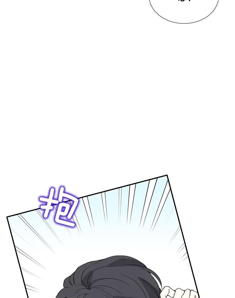 《我喜欢春天般的你》62.我爱你 第74页