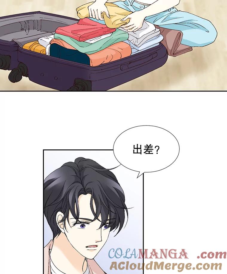 《我喜欢春天般的你》64.怎么会这么喜欢！ 第129页