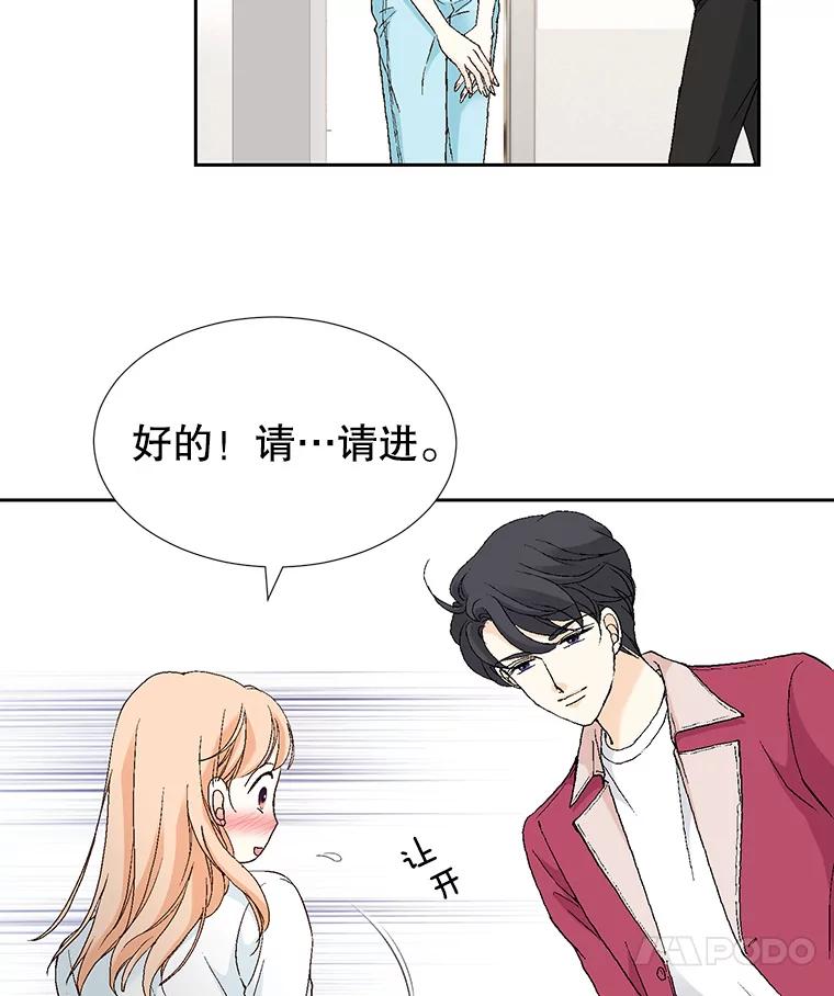 《我喜欢春天般的你》64.怎么会这么喜欢！ 第118页