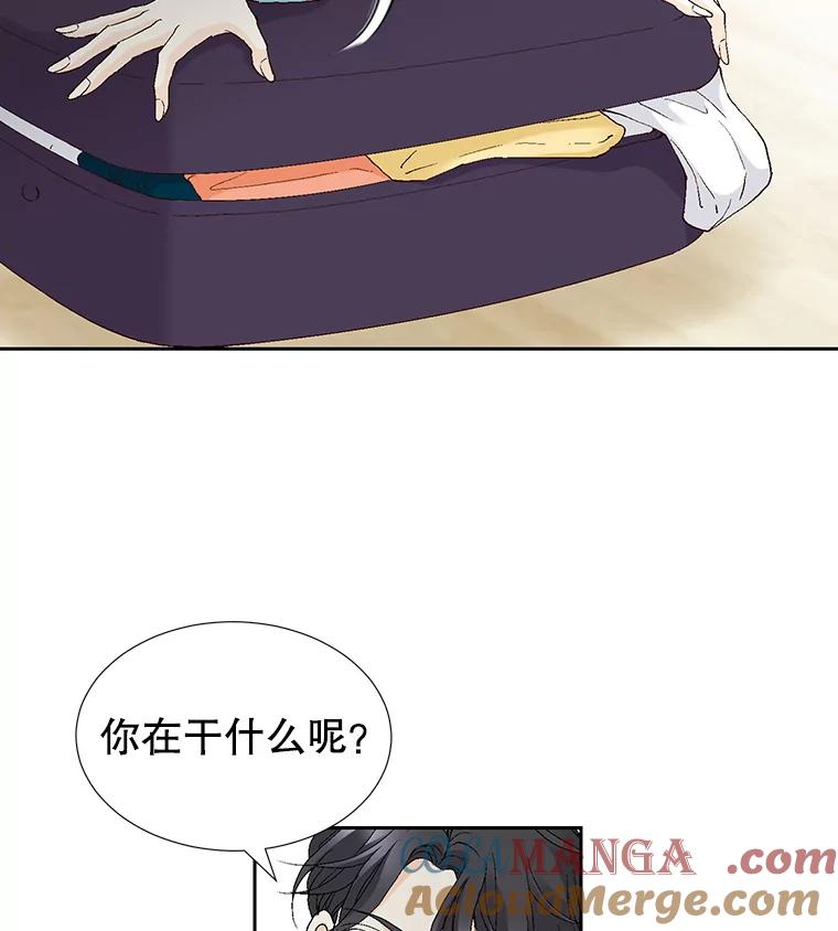 《我喜欢春天般的你》64.怎么会这么喜欢！ 第125页