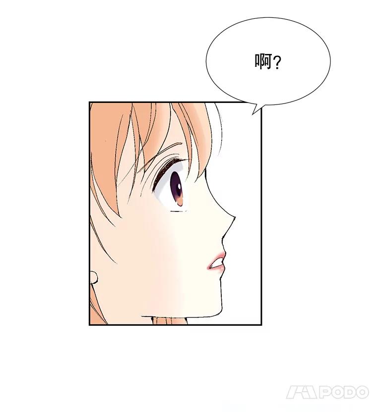 《我喜欢春天般的你》64.怎么会这么喜欢！ 第147页