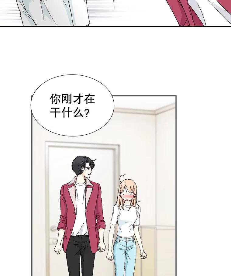 《我喜欢春天般的你》64.怎么会这么喜欢！ 第119页
