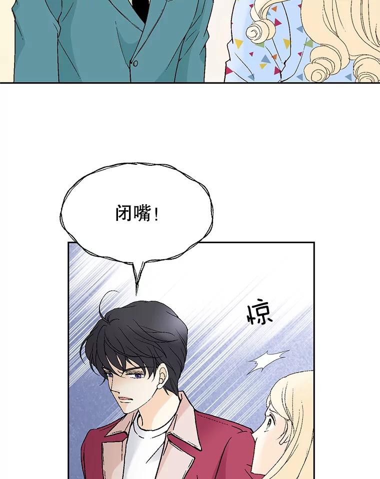 《我喜欢春天般的你》64.怎么会这么喜欢！ 第26页