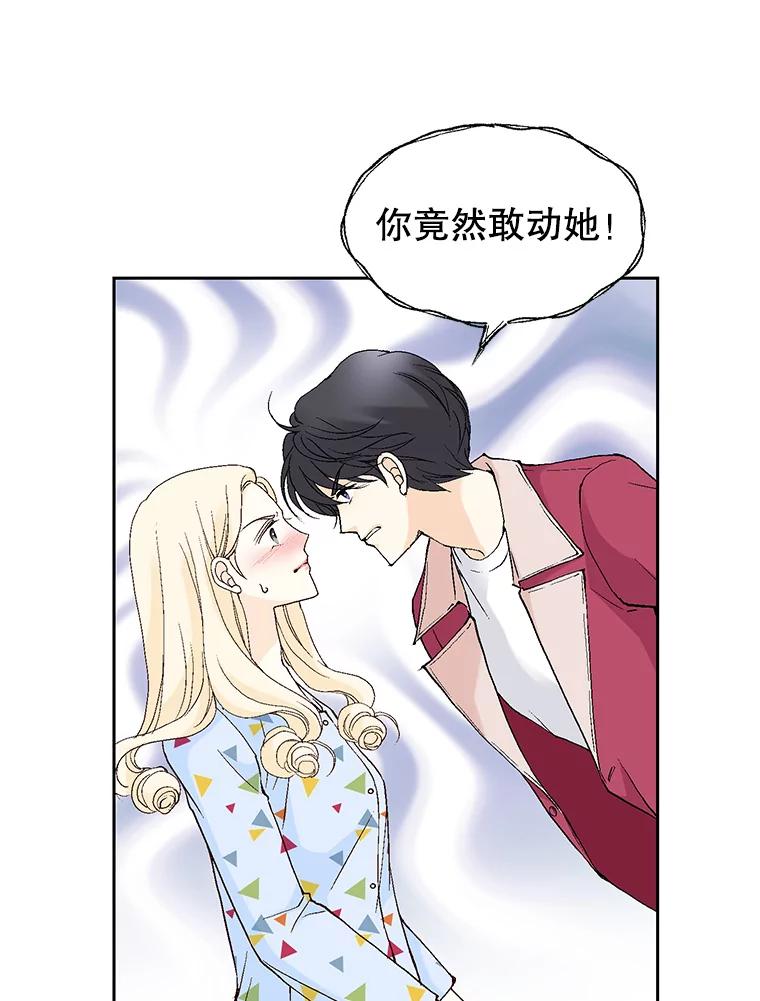 《我喜欢春天般的你》64.怎么会这么喜欢！ 第4页
