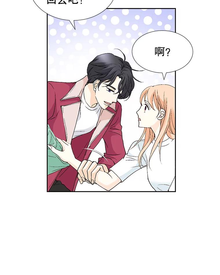 《我喜欢春天般的你》64.怎么会这么喜欢！ 第138页