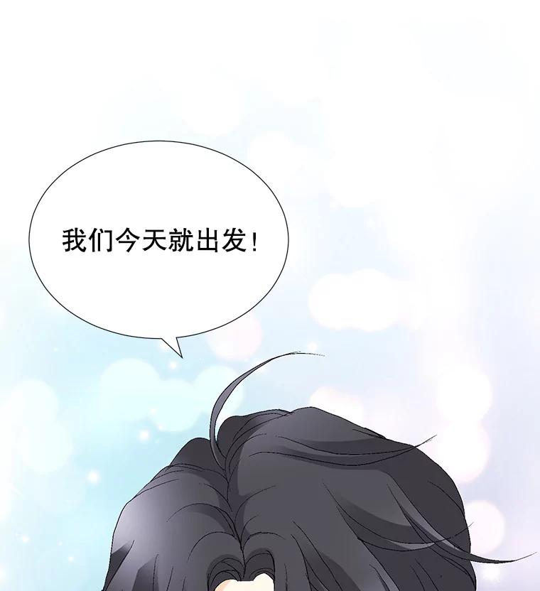 《我喜欢春天般的你》64.怎么会这么喜欢！ 第148页