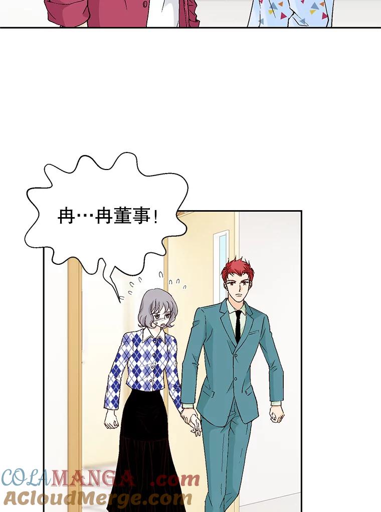 《我喜欢春天般的你》64.怎么会这么喜欢！ 第13页
