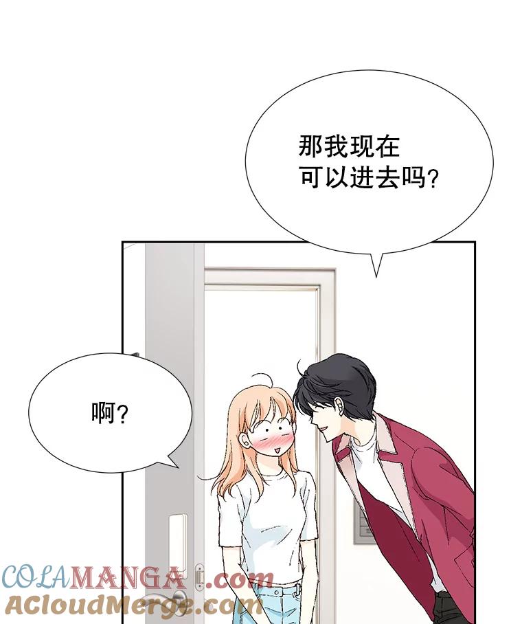 《我喜欢春天般的你》64.怎么会这么喜欢！ 第117页