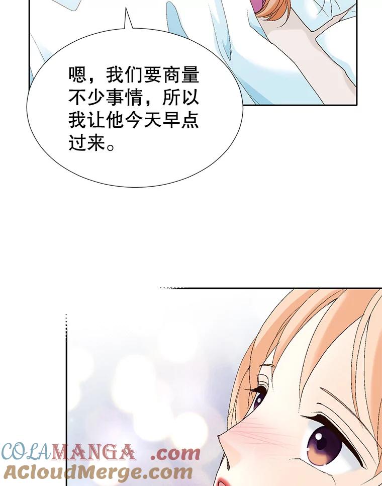 《我喜欢春天般的你》67.无论多少次都不够 第49页