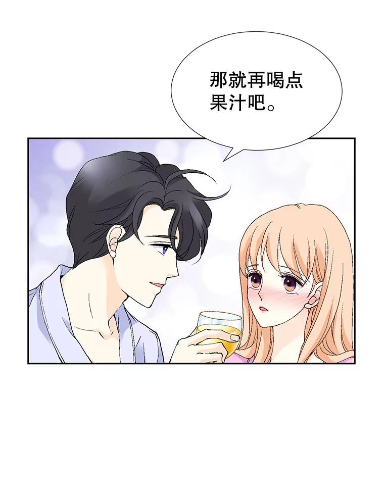 《我喜欢春天般的你》67.无论多少次都不够 第36页