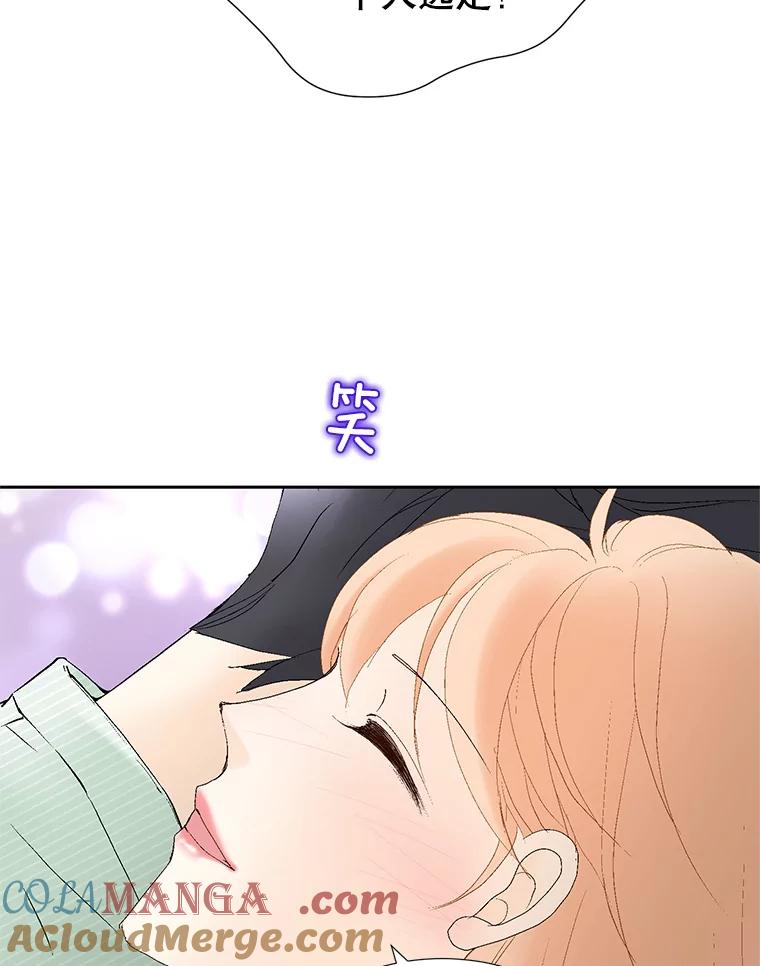 《我喜欢春天般的你》67.无论多少次都不够 第113页