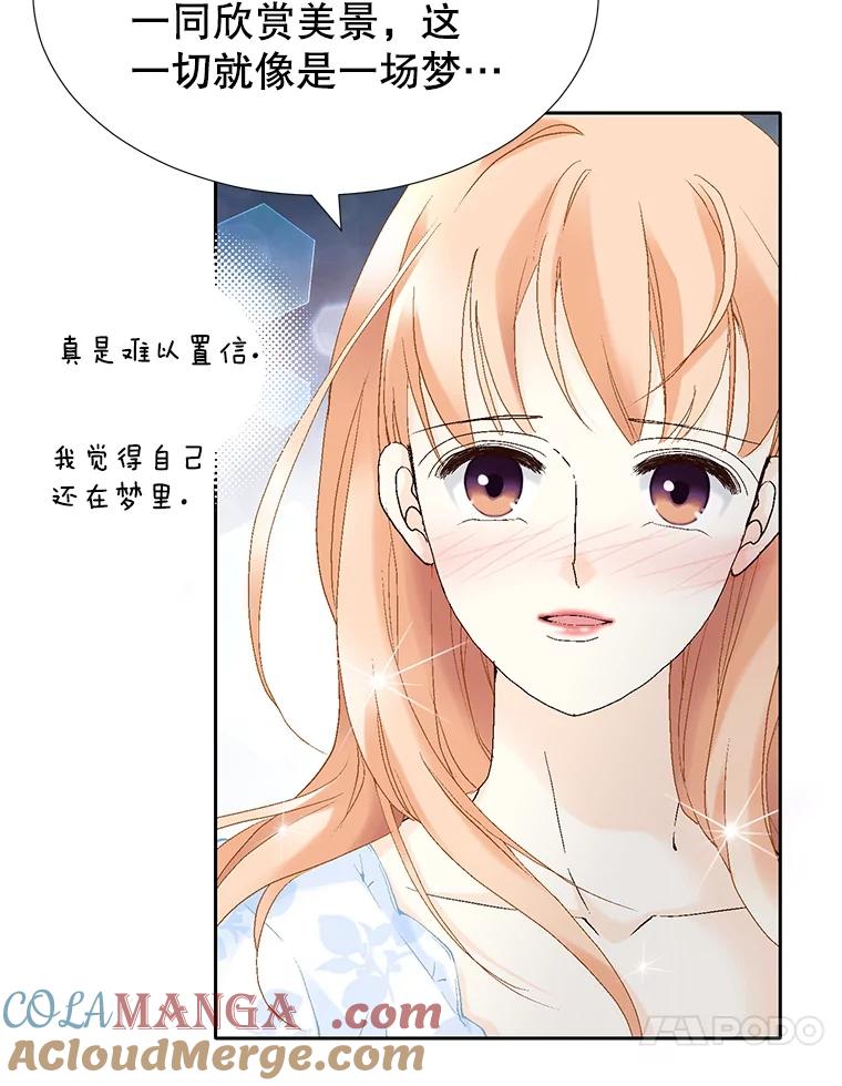 《我喜欢春天般的你》67.无论多少次都不够 第101页