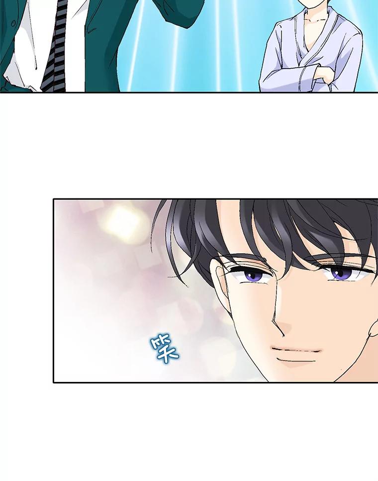 《我喜欢春天般的你》67.无论多少次都不够 第90页