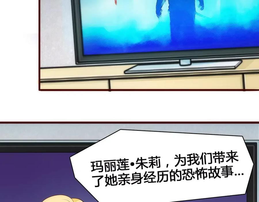 《纯爱俘虏》第9话 娃娃机的灾难女神 第42页