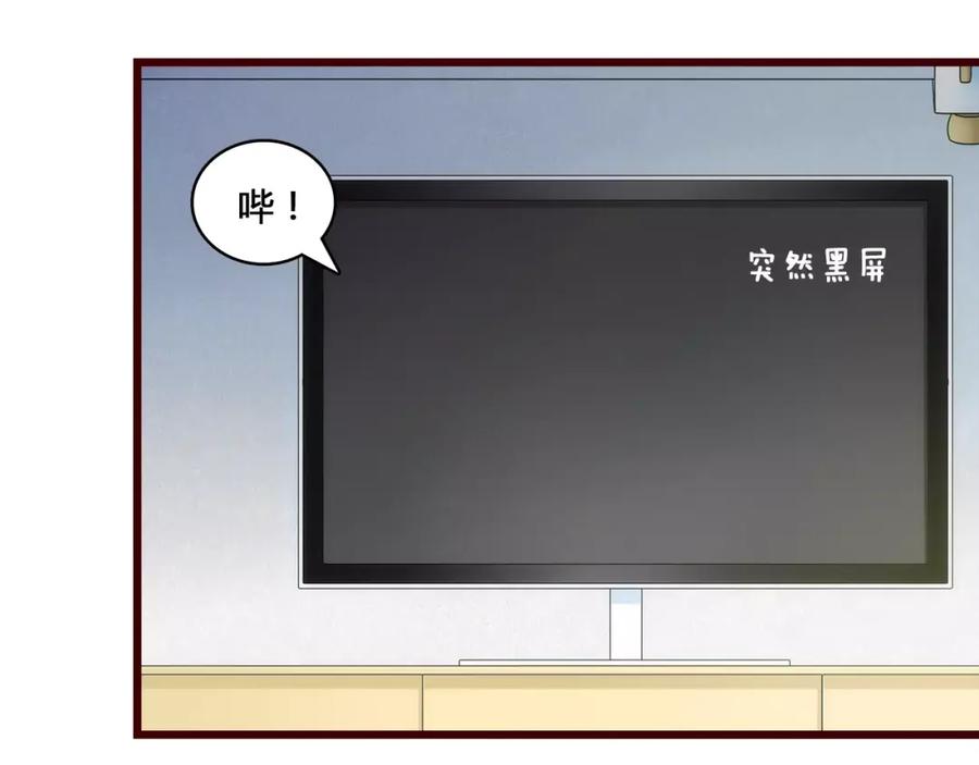《纯爱俘虏》第9话 娃娃机的灾难女神 第51页